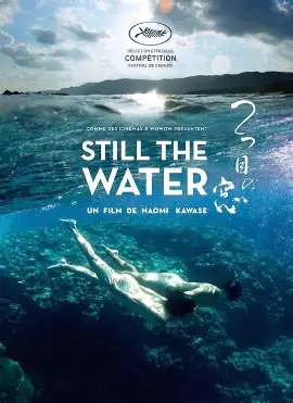 涉过愤怒的海