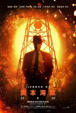 长安三万里